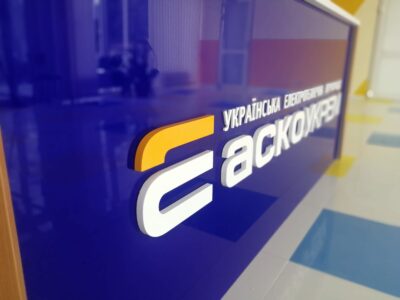 edf